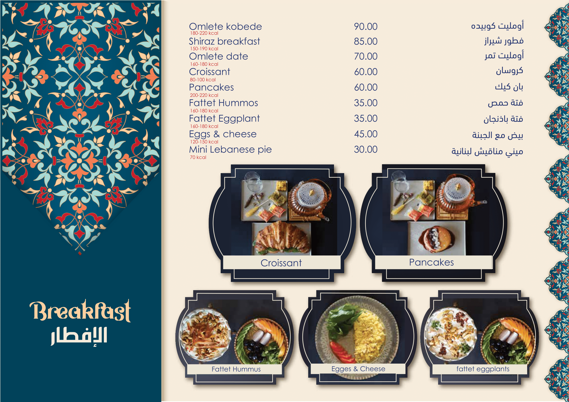Menu Item 2